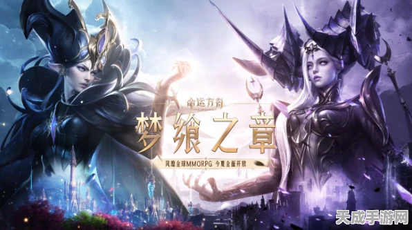 命运方舟深度揭秘，卡尔特兹任务豪华奖励全解析
