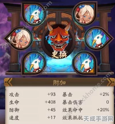 阴阳师新御魂揭秘，强力效果与战术变革深度解析