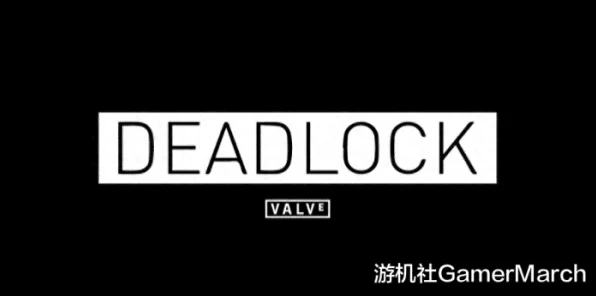 Valve新作Deadlock未发先火，预约人数破万，独特玩法引热议