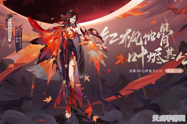 阴阳师SP红叶斗技深度解析，打造无解SP红叶斗技阵容，登顶天梯秘籍
