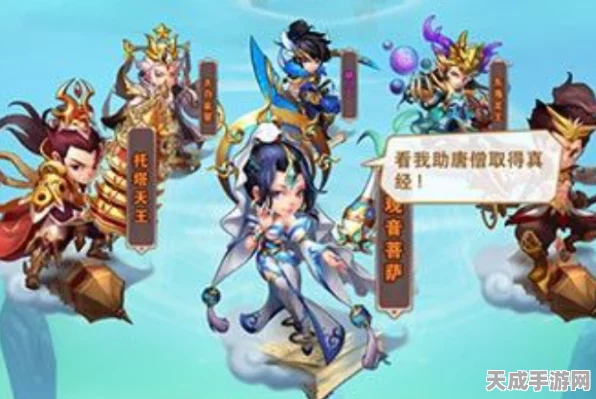 少年西游记，顶尖阵容搭配攻略，解锁无敌战力！