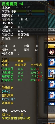 2025封神幻想世界仙蛙宠物捕捉全攻略，独家揭秘高效获取途径