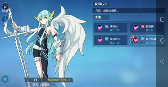 FGO100级英灵巅峰战力排行，揭秘顶级战力的荣耀之争！