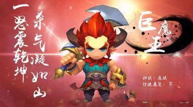 梦幻西游无双版，金品炎魔神全面解析及实战评测