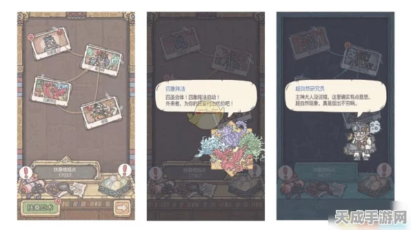解锁扶桑秘境，揭秘最强蜗牛扶桑神域开启攻略