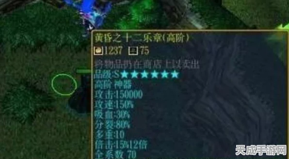 魔兽争霸3校园修神录通关秘籍，解锁隐藏玩法与高效攻略