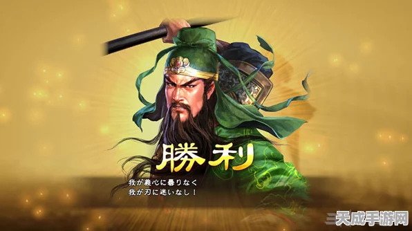 三国志13深度解析，大都督叛乱玩法全攻略与实战技巧