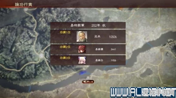 三国志13深度解析，大都督叛乱玩法全攻略与实战技巧