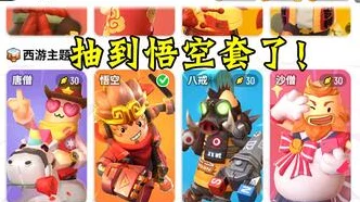 香肠派对恐龙乐园大揭秘，气流任务全攻略，助你轻松通关！