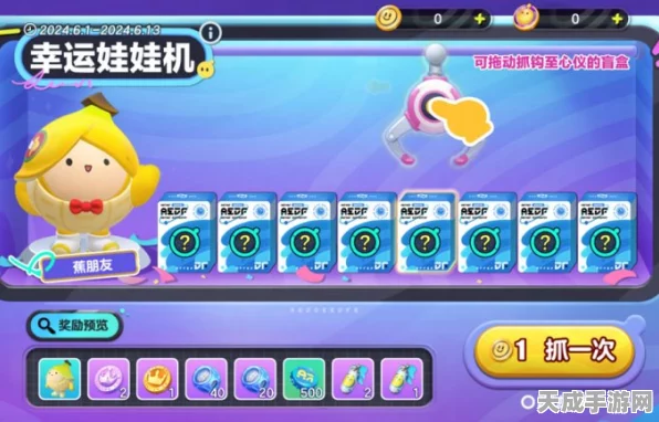 蛋仔派对独家揭秘，吾皇猫语音全解析，萌趣台词引爆游戏热潮
