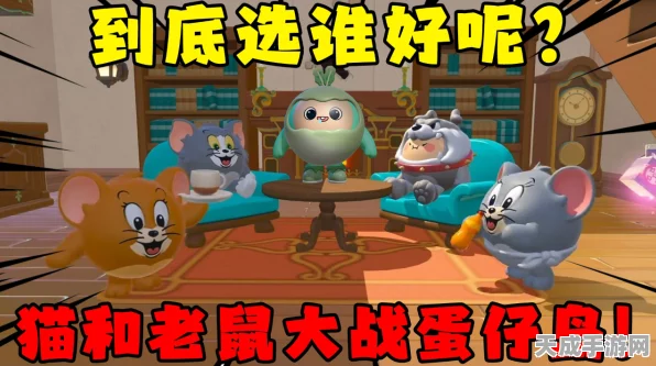 蛋仔派对独家揭秘，吾皇猫语音全解析，萌趣台词引爆游戏热潮