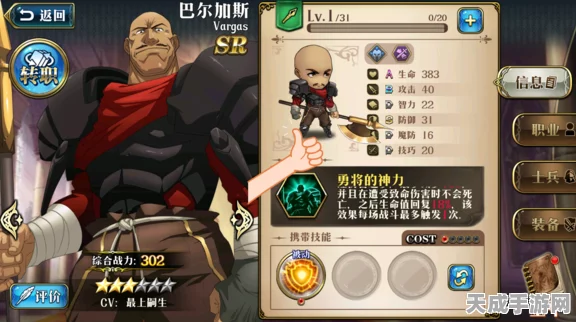 梦幻模拟战手游，顶尖兵种强度全解析，策略制胜的关键！