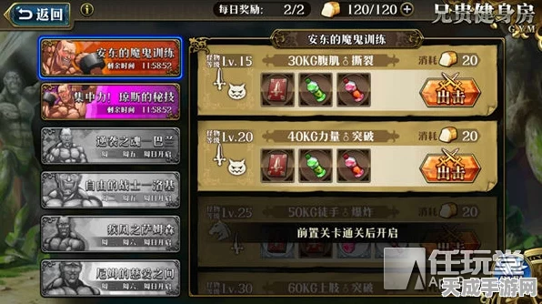 梦幻模拟战手游，顶尖兵种强度全解析，策略制胜的关键！