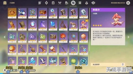 原神深度解析，如是灵光悉示现集全流程攻略与隐藏彩蛋揭秘