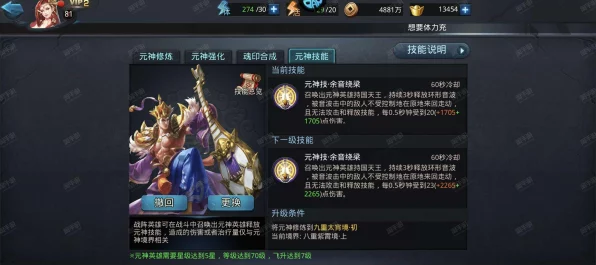 揭秘乱斗西游2高效刷元宝秘籍，实战技巧与最新攻略
