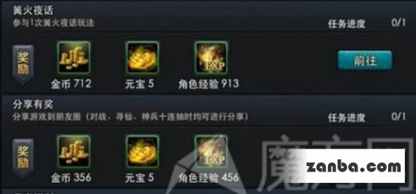 揭秘乱斗西游2高效刷元宝秘籍，实战技巧与最新攻略