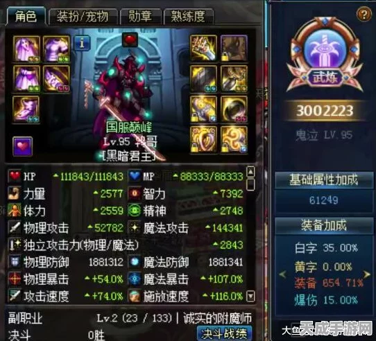 深空之眼生魂版本，揭秘巅峰战力，谁才是最强角色？