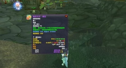 魔兽世界工程升级攻略，155-375快速冲级秘籍大公开！
