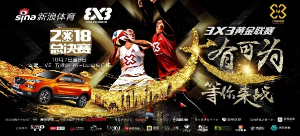 金铲铲之战新篇章，隐秘之海上线倒计时与深度解析