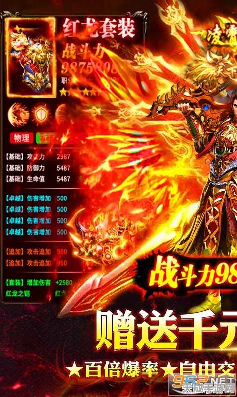 盛世遮天，革新单职业传奇，多元职业激战手游震撼登场