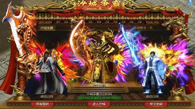 盛世遮天，革新单职业传奇，多元职业激战手游震撼登场