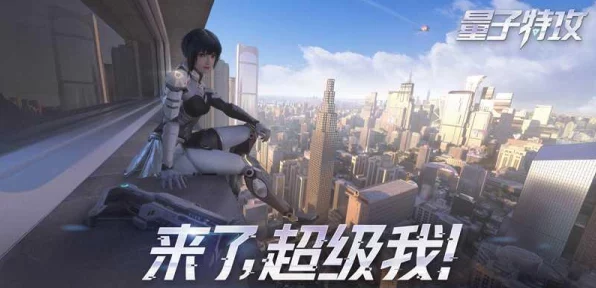 量子特攻连发模式切换攻略，提升射击效率的必备技巧
