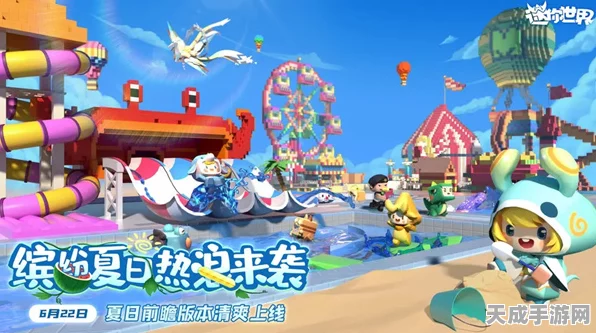迷你世界好友互动新攻略，轻松赠送炫酷皮肤！