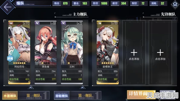 碧蓝航线深度解析，爱丁堡轻巡战力爆棚，装备搭配秘籍大公开