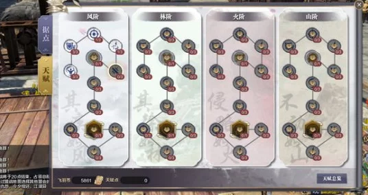 天涯明月刀七星棋局，智勇对决，解锁珍稀奖励！