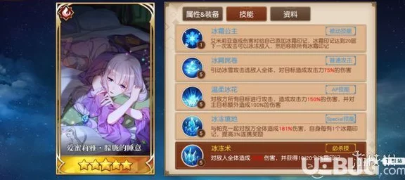 从零开始的异世界生活INFINITY，全面解析角色养成攻略，助你称霸异世界！