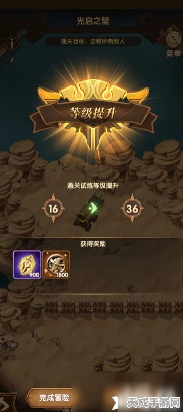 剑与远征光启之堑深度攻略，高效通关路线与最强阵容揭秘