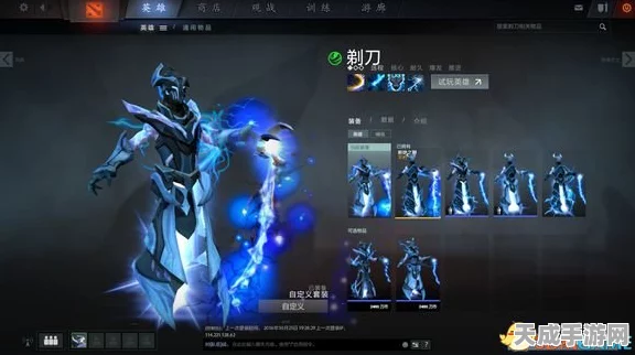 DOTA2炫酷升级，解锁技能特效的绝美饰品盘点