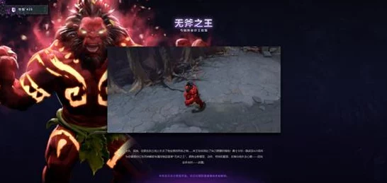 DOTA2炫酷升级，解锁技能特效的绝美饰品盘点