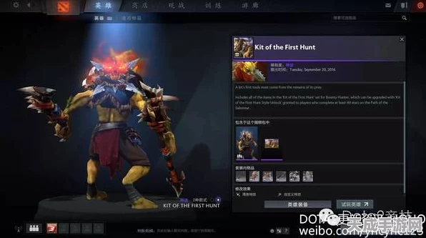 DOTA2炫酷升级，解锁技能特效的绝美饰品盘点