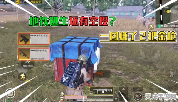 地铁逃生恐龙版震撼上线！揭秘地铁入口隐藏位置与全新玩法细节