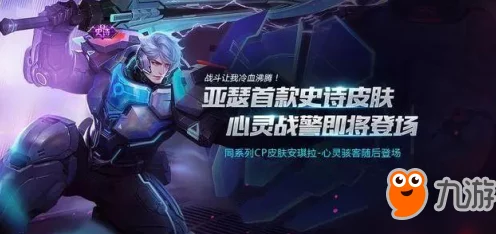 王者荣耀安琪拉皮肤全价位揭秘，珍稀限定与热门史诗一网打尽