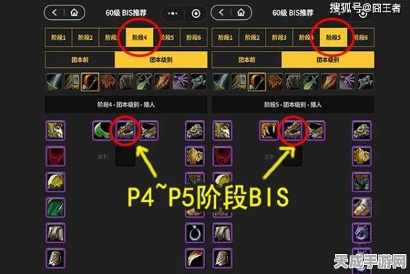 魔兽世界怀旧服，安其拉神殿副本全攻略，解锁史诗级战利品秘籍