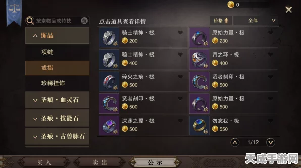 猎魂觉醒新版本全攻略，物爆流玩法深度剖析与顶尖策略揭秘