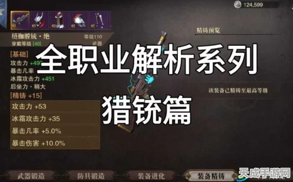 猎魂觉醒新版本全攻略，物爆流玩法深度剖析与顶尖策略揭秘