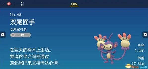 宝可梦朱紫，全技能机解锁攻略与获取途径深度剖析