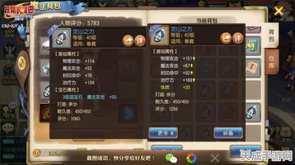 猎魂觉醒，揭秘珍稀项链获取全攻略，助你战力飙升！