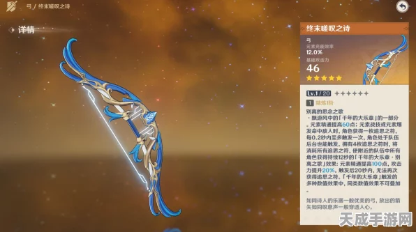 原神烟绯前期圣遗物搭配指南，打造高效输出法师
