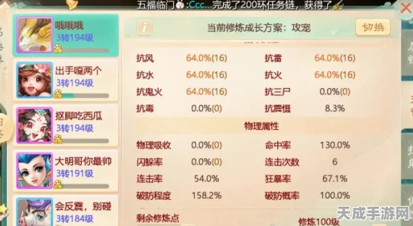 大话西游手游，召唤兽巅峰对决，比斗活动全攻略