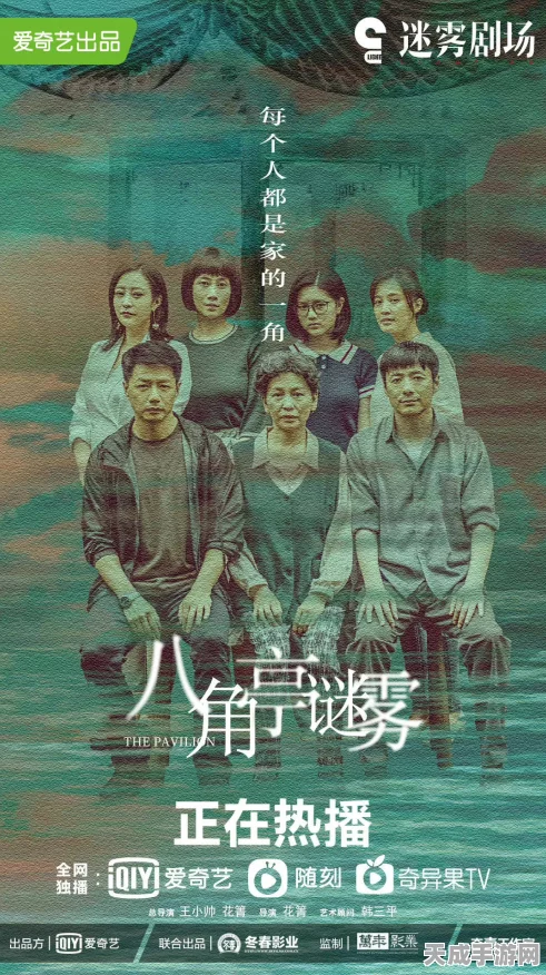 狼人杀携手迷雾剧场，烧脑悬疑剧不可告人合作揭秘，推理大赛一触即发！