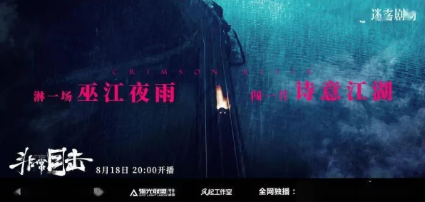 狼人杀携手迷雾剧场，烧脑悬疑剧不可告人合作揭秘，推理大赛一触即发！
