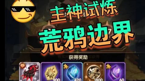 原神深度攻略，揭秘九霄之石悬残片机关激活奇招，助你速通任务！
