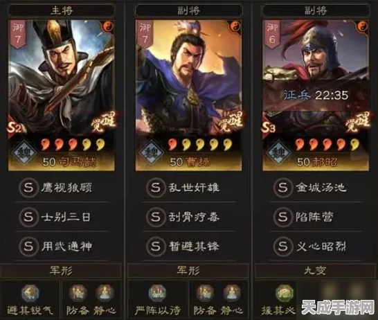碉堡三国，顶尖阵容搭配攻略，解锁战场无敌秘籍！