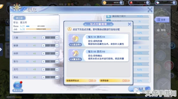 仙境传说手游，全面解析符文获取与购买攻略