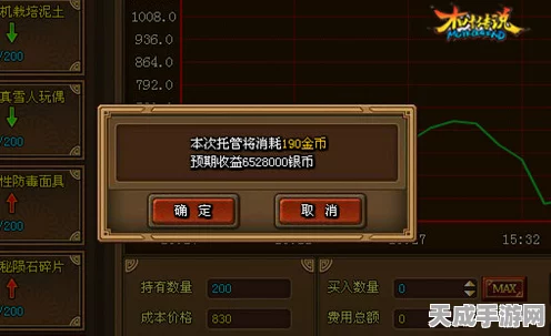 穿越火线交易所传说光耀序列号版刷新机制揭秘，何时能遇心仪神器？