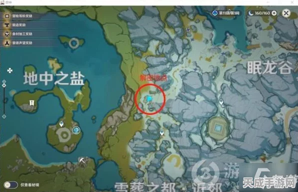 探秘原神雪山近郊，揭秘四个冰柱的隐藏位置与解谜攻略